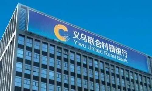 义乌期货股票直播(义乌交易所)(义乌trade)_https://www.kskjyy.com_效果图_第1张