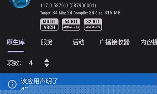 财经直播聚合apk(财经直播平台手机版)(财经频道直播在线直播)_https://www.kskjyy.com_装修流程_第1张