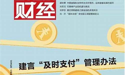 环球财经直播间怎么进(环球财经直播间怎么进入)_https://www.kskjyy.com_装修流程_第1张