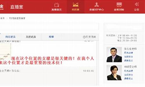 胜算财经直播室(胜算金融在线直播室)_https://www.kskjyy.com_效果图_第1张