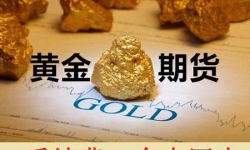 德阳国际期货美原油直播间(泉州美原油外盘期货直播间交易)(美原油期货行情实时直播)_https://www.kskjyy.com_装修公司_第1张
