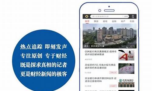 大河财立方财经直播(大河财立方是做什么的)(大河财立方微博)_https://www.kskjyy.com_装修流程_第1张