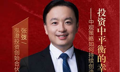 澄泓财经直播十五讲(澄泓财经创始人是谁)_https://www.kskjyy.com_装修公司_第1张