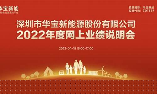 华宝财经直播(华宝基金直播)(华宝基金网站)_https://www.kskjyy.com_效果图_第1张