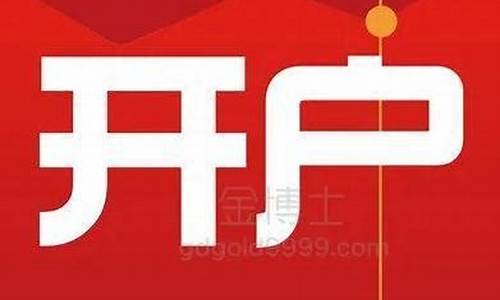 南宁外盘期货恒指直播间(广州外盘期货直播间)(恒指外盘期货app)_https://www.kskjyy.com_设计报价_第1张