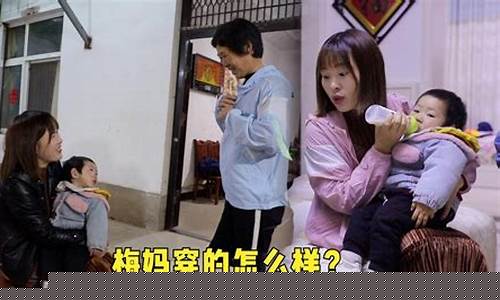 梅子财经直播间现场(梅子酱财经直播平台)_https://www.kskjyy.com_装修流程_第1张