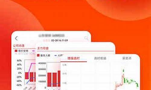 点掌财经直播电脑版(点掌财经直播版)_https://www.kskjyy.com_效果图_第1张