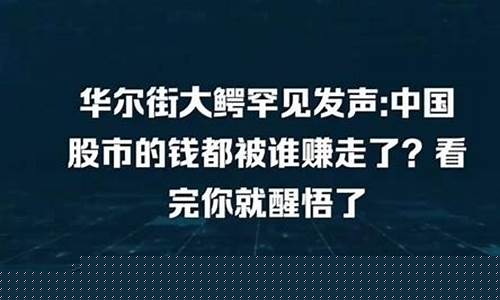 大鳄讲财经直播(大鳄购买)(大鳄价格会跌吗)_https://www.kskjyy.com_设计报价_第1张