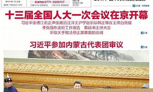 今日关注期货直播(今日关注期货直播回放)(今日关注股票)_https://www.kskjyy.com_设计报价_第1张