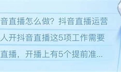 个人做股市直播怎么做才好(股市直播新手需要什么手续)_https://www.kskjyy.com_装修公司_第1张