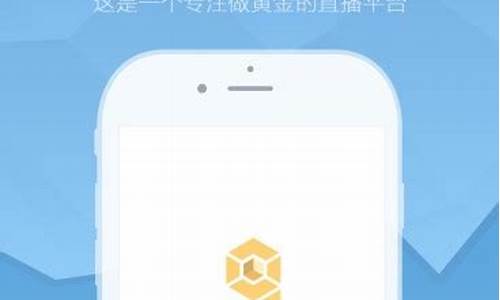 999财经直播手机平台(财经直播平台哪个最火)(123财经直播)_https://www.kskjyy.com_装修公司_第1张