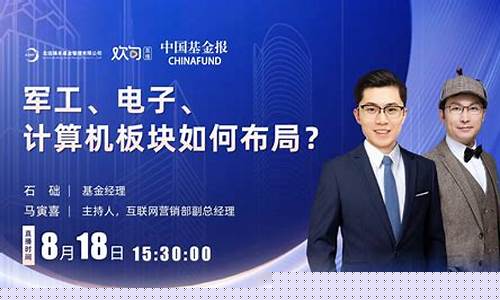 弘万财经直播频道(弘万财经直播频道在线观看)(万弘直播基地)_https://www.kskjyy.com_效果图_第1张