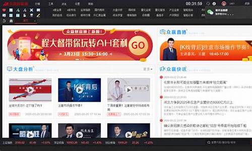 赢通财经直播(赢通财经直播怎么样)(赢通科技)_https://www.kskjyy.com_装修公司_第1张