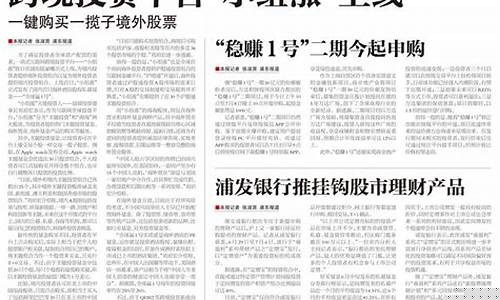 浦东股市直播间(浦东股市直播间在哪里)(上海浦东股市)_https://www.kskjyy.com_装修流程_第1张