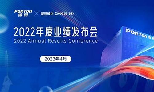 博瑞财经直播室(博瑞财经直播室在哪)(博瑞平台)_https://www.kskjyy.com_装修流程_第1张