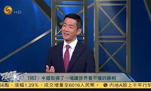 石评大财经直播回放(石评大财经重播时间)(石评大财经2021完整视频)_https://www.kskjyy.com_装修流程_第1张