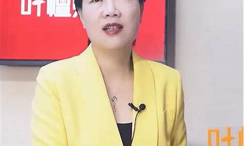 618叶檀财经直播干货(叶檀财经直播2020)(叶檀财经大直播)_https://www.kskjyy.com_装修流程_第1张