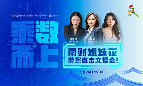 博文财经直播室(博文财经直播室在哪)(博文资料)_https://www.kskjyy.com_设计报价_第1张
