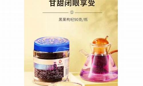 期货枸杞直播(期货枸杞)(期货直播平台有哪些)_https://www.kskjyy.com_设计报价_第1张