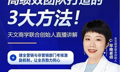 商学财经直播(商学财经直播平台)(财商课程介绍)_https://www.kskjyy.com_设计报价_第1张