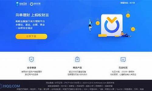 蚂蚁财经直播室(蚂蚁财经直播室在哪)(蚂蚁财经网站)_https://www.kskjyy.com_设计报价_第1张
