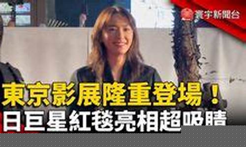 寰宇期货国际直播(寰宇期货国际直播在哪看)(环宇期货app)_https://www.kskjyy.com_装修流程_第1张