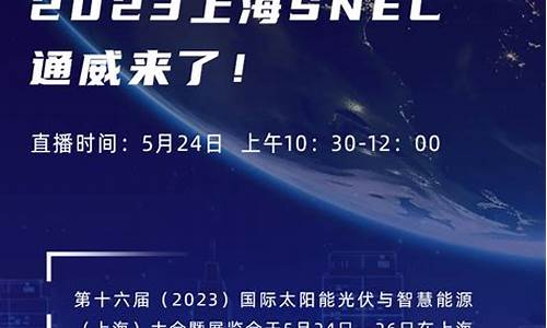 北极星股市直播(北极星股市直播平台)(北极星股票是什么电视剧)_https://www.kskjyy.com_装修公司_第1张