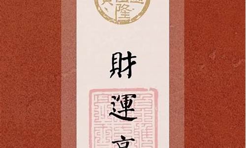 亨通财经直播(亨通财经直播间)(亨通网购彩平台)_https://www.kskjyy.com_装修流程_第1张