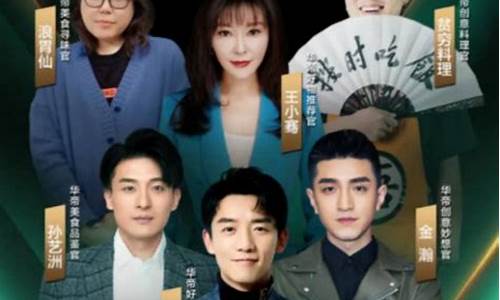 华帝财经直播间在哪(华帝财经直播间在哪看)_https://www.kskjyy.com_效果图_第1张