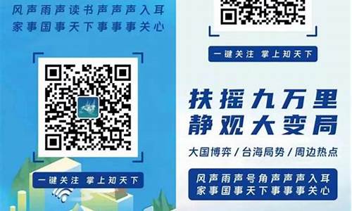 九万财经直播号是什么(财经九哥)(九万彩票app官方版下载)_https://www.kskjyy.com_装修流程_第1张