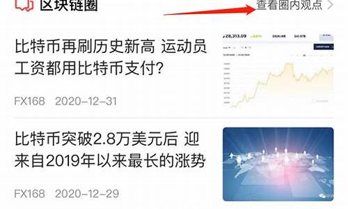 手机怎么查看和讯财经直播(手机怎么查看和讯财经直播回放)(和讯财经下载)_https://www.kskjyy.com_装修公司_第1张