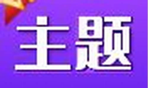 益圈圈股市直播大秦小洪(益盟益圈圈股市直播)(益盟经典版股票软件)_https://www.kskjyy.com_装修公司_第1张