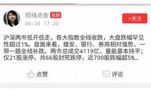 看财经直播市场(财经直播平台哪个最火)(看财经的网站)_https://www.kskjyy.com_设计报价_第1张