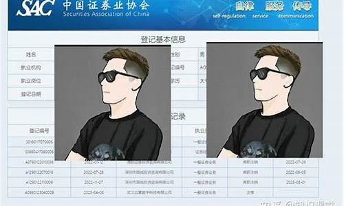 怎么开通个人财经直播间(怎么开通个人财经直播间账号)(财经平台直播)_https://www.kskjyy.com_装修流程_第1张