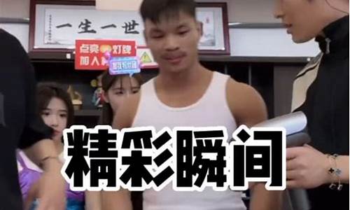 嘴哥说财经直播间(嘴哥交易)_https://www.kskjyy.com_装修流程_第1张