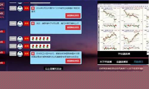 财经直播室炒汇(财经直播间)(财经直播平台手机版)_https://www.kskjyy.com_效果图_第1张
