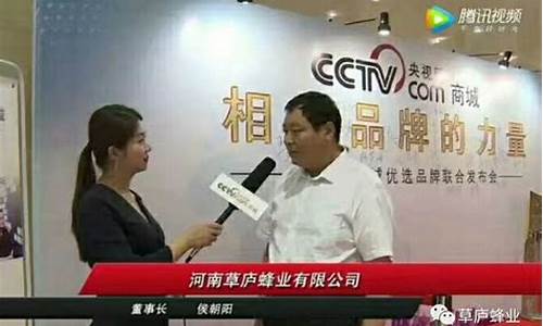央视财经直播城口蜂蜜(城口蜂蜜)(城口蜂蜜市场价多少)_https://www.kskjyy.com_装修公司_第1张