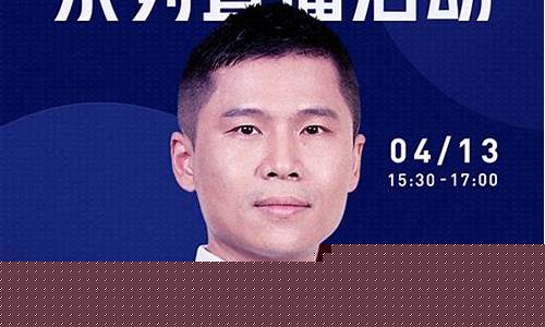 财经直播曾博(财经分析师曾博)_https://www.kskjyy.com_装修流程_第1张