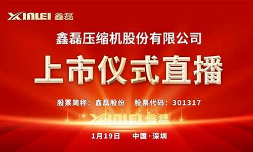 大鑫财经直播(鑫财经直播)(大鑫财务)_https://www.kskjyy.com_装修公司_第1张