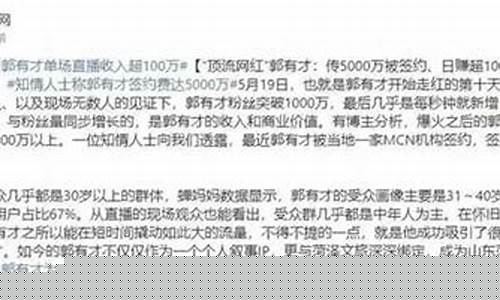 壹财经财经直播室(壹财经直播可靠吗)(财经壹资讯2020)_https://www.kskjyy.com_设计报价_第1张