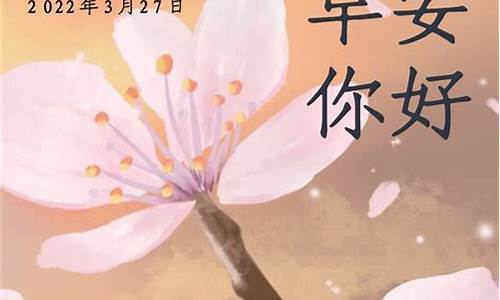 3月27日wu2198股市直播(2021年3月27日股市)(3月23日股市行情)_https://www.kskjyy.com_设计报价_第1张