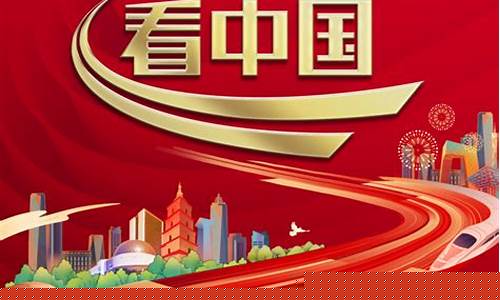 央视财经直播预告(央视财经直播)(央视财经直播间)_https://www.kskjyy.com_装修流程_第1张