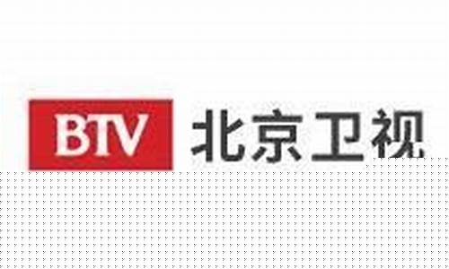 北京btv天下财经直播(北京btv天下财经直播回放)(北京btv天下财经回看)_https://www.kskjyy.com_装修流程_第1张