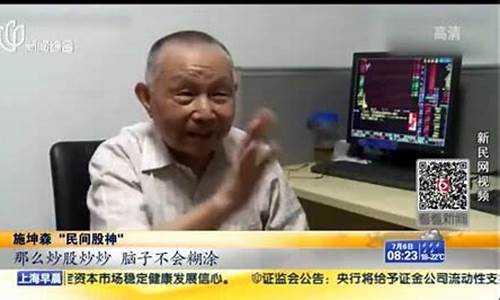 老沈股市直播最新(老沈股市直播最新消息)(老沈观股市(雪球))_https://www.kskjyy.com_装修公司_第1张
