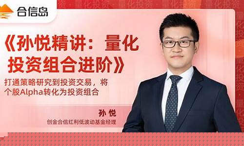 孙悦财经直播(孙悦财经直播在线观看)(经视直播记者孙悦)_https://www.kskjyy.com_装修公司_第1张