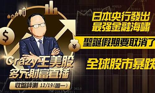 彭大石股市直播(彭大说片)(彭大石新浪微博微博)_https://www.kskjyy.com_装修公司_第1张