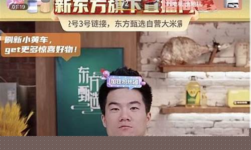 向宇财经直播间(九语财经直播间)(向宇老师)_https://www.kskjyy.com_设计报价_第1张