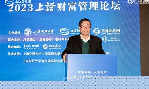上海证券报股市直播平台(上海证券报网址)(上海证券报手机版下载)_https://www.kskjyy.com_装修流程_第1张