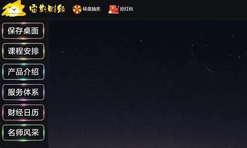 宙斯财经直播室(宙斯财经直播室在哪)(宙斯财经直播间在哪)_https://www.kskjyy.com_装修公司_第1张