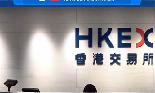 恒生指数原油直播(恒生指数原油期货怎么做)(恒生指数期货实时走势)_https://www.kskjyy.com_装修流程_第1张